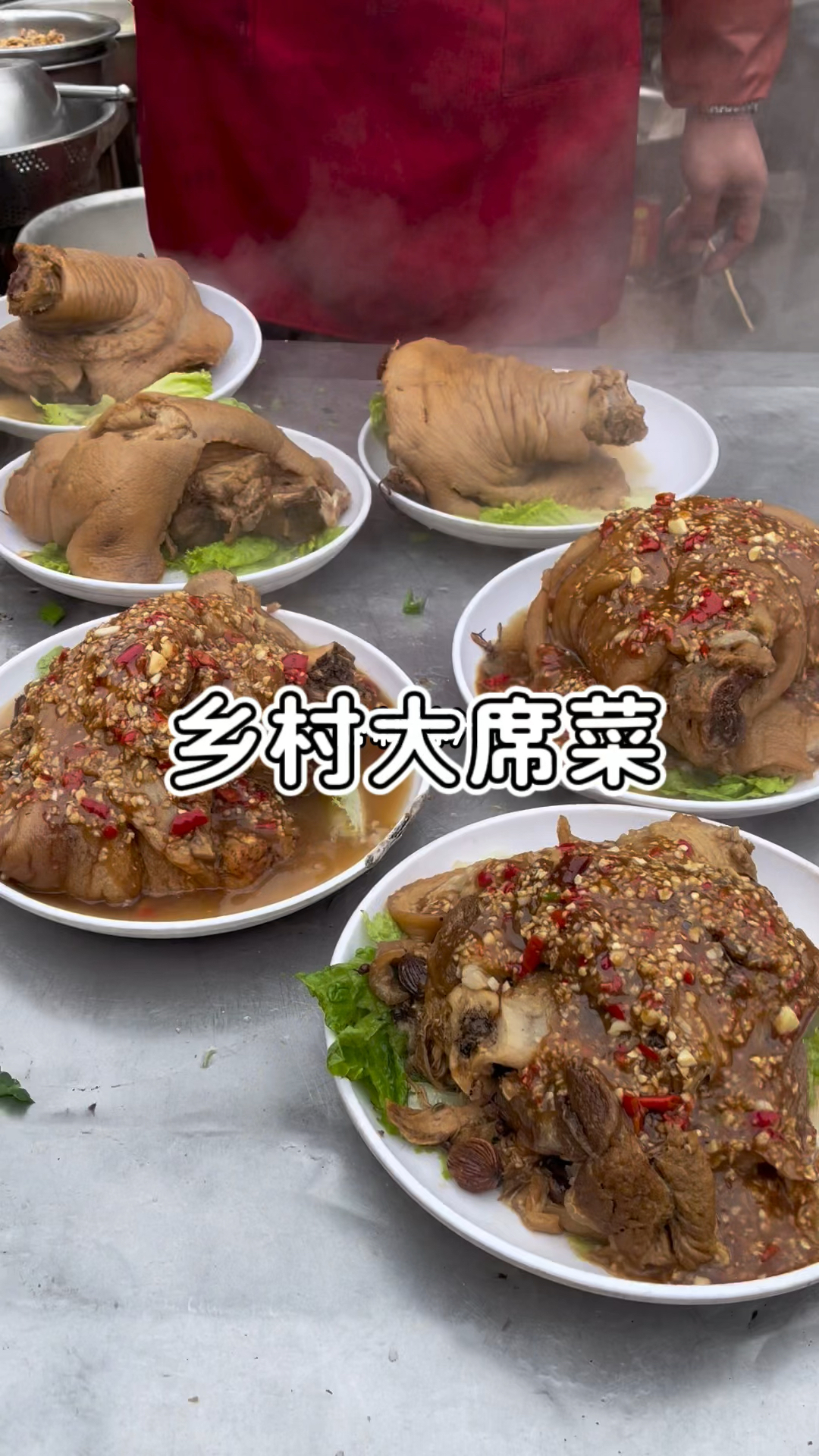 山东大席菜700块钱24个菜,三八八标准婚宴大席