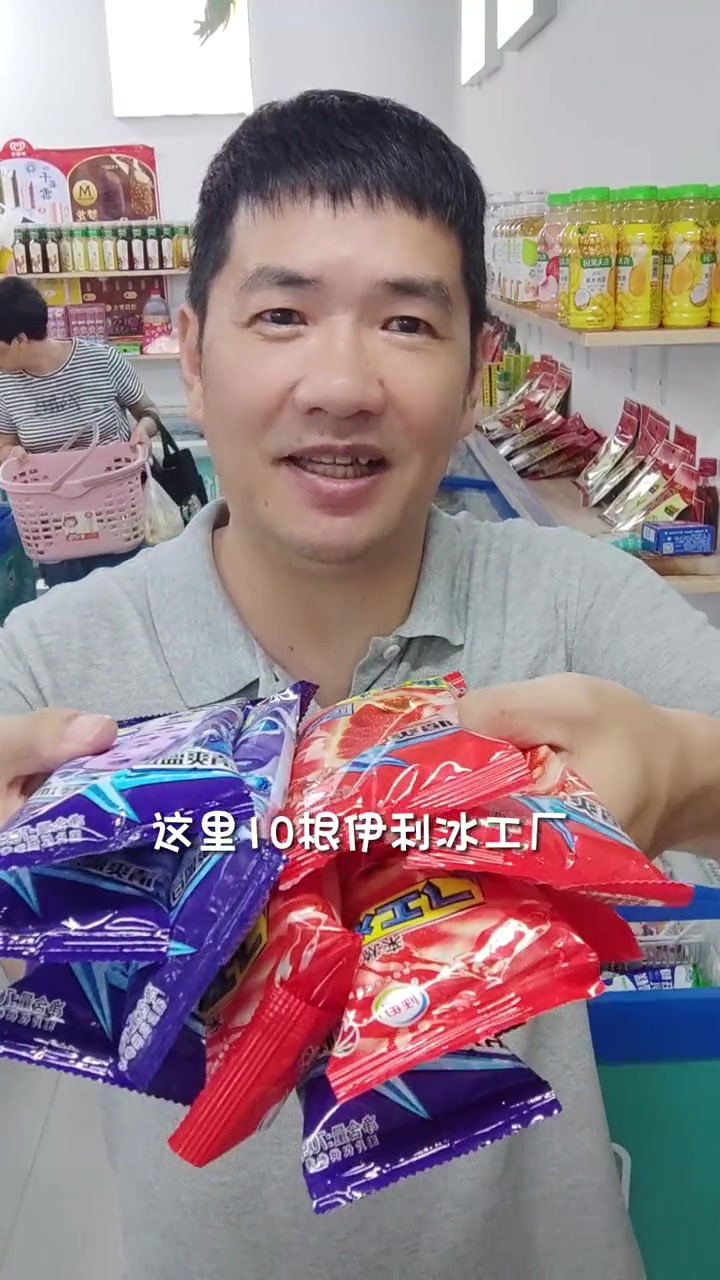 你想吃的冰激凌这里都有