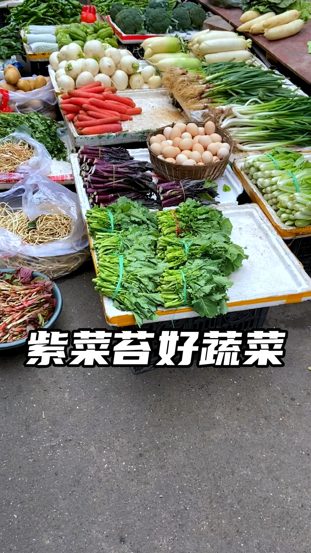 冬天吃青菜,聪明人专挑这种紫色的,虽然贵点但营养好