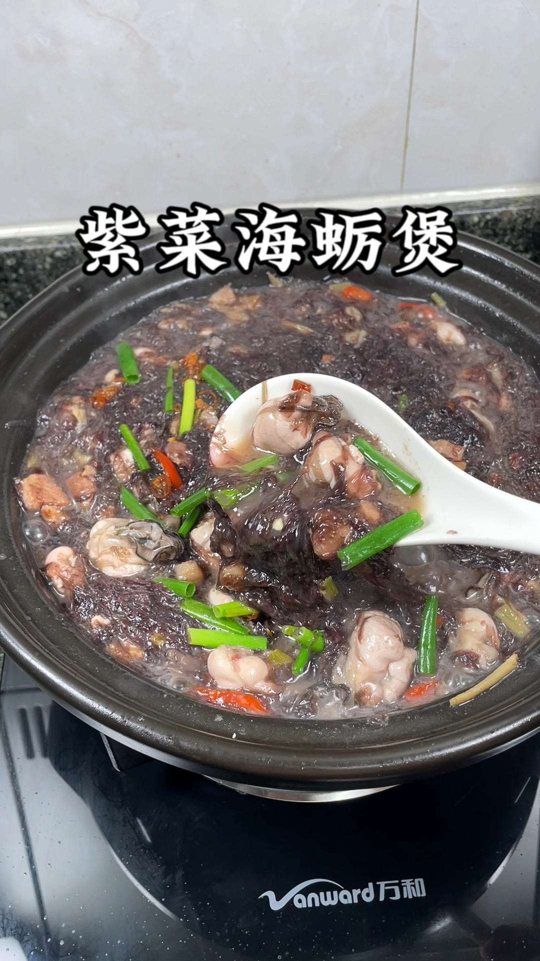 福建紫菜海蛎煲