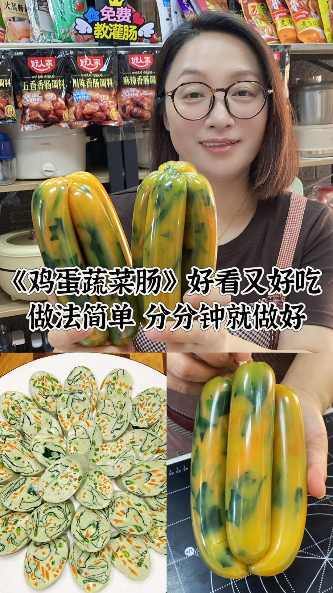鸡蛋蔬菜肠太漂亮了,像一幅山水画,好看又好吃。做法也是非常的简单