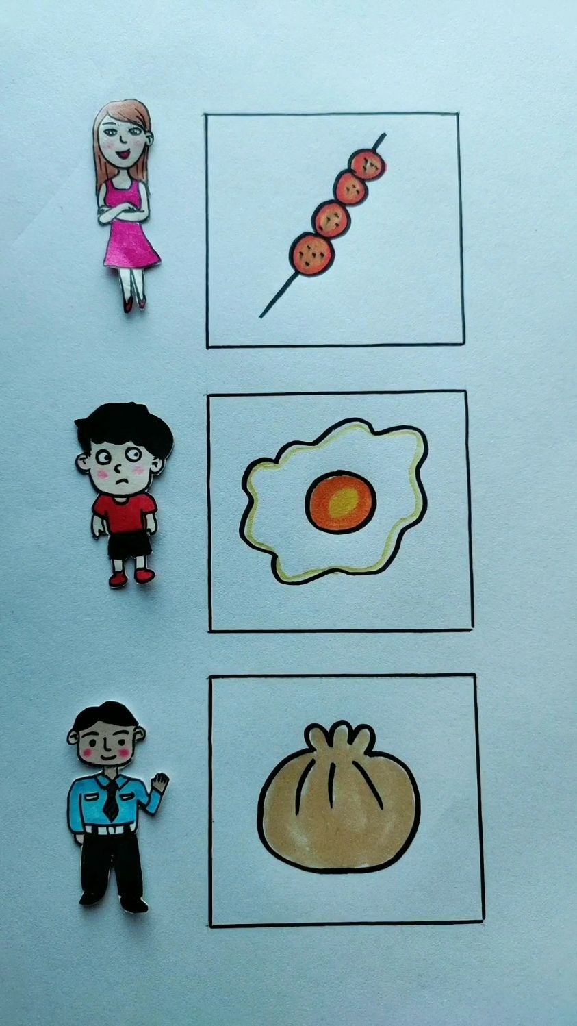 画一家人的早餐