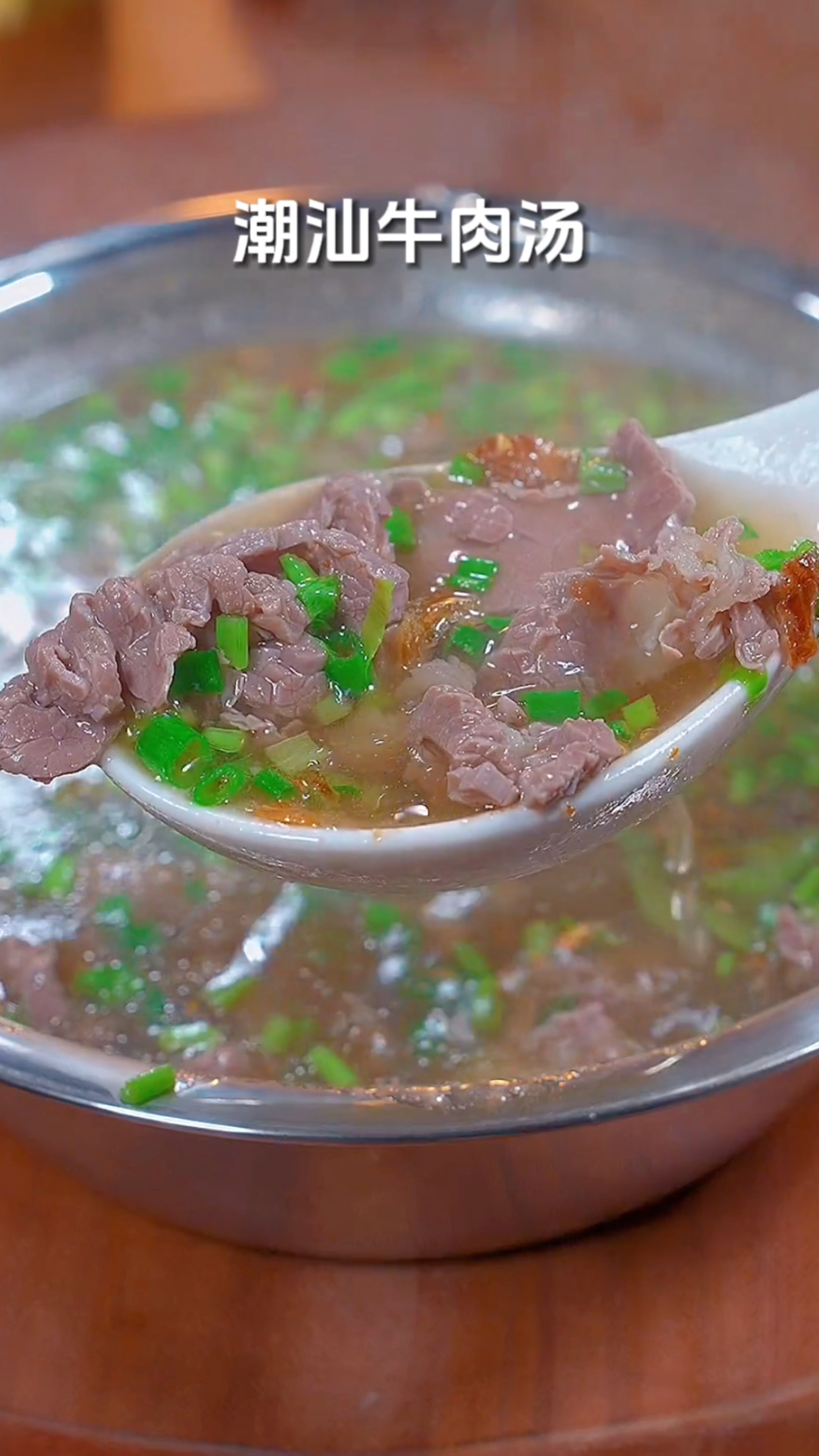 亚洲四大名汤的潮汕牛肉汤,做法简单又好吃,年夜饭可以安排上