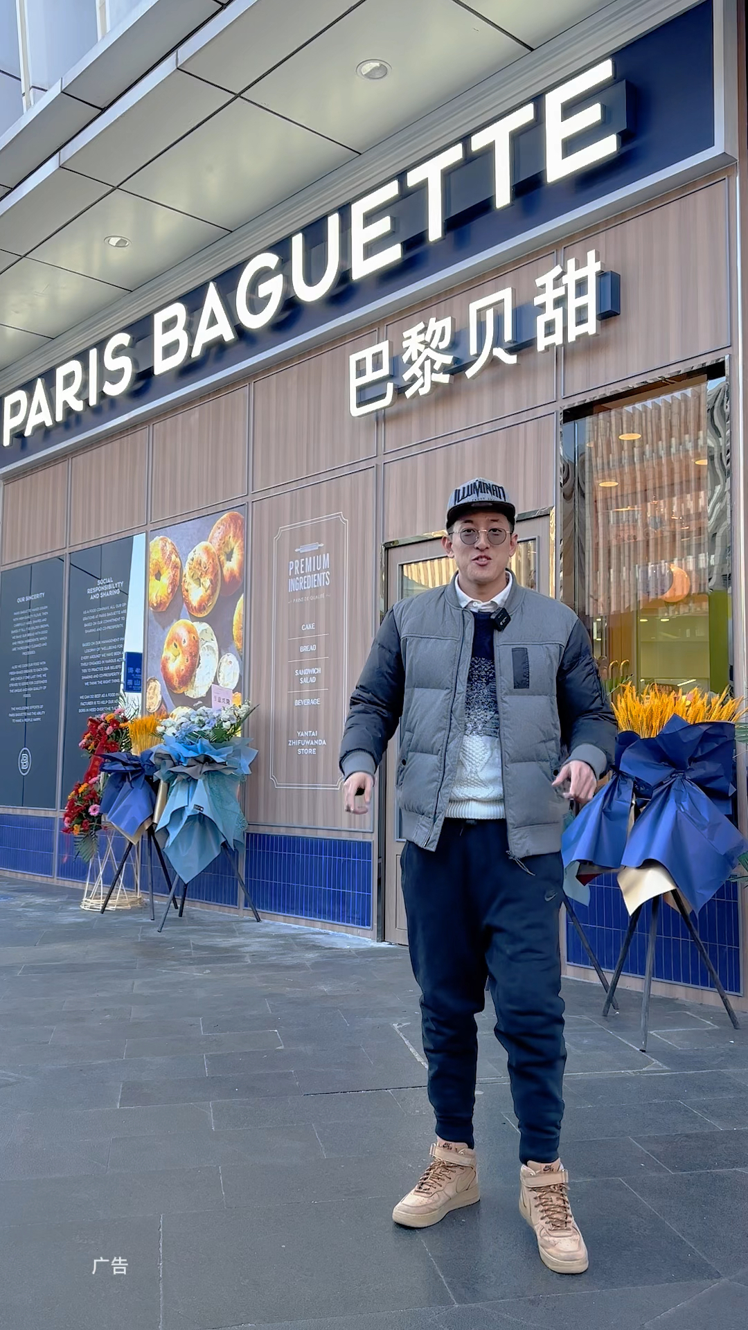 巴黎贝甜终于开到芝罘万达了!咖啡奶油蛋糕真是一绝!