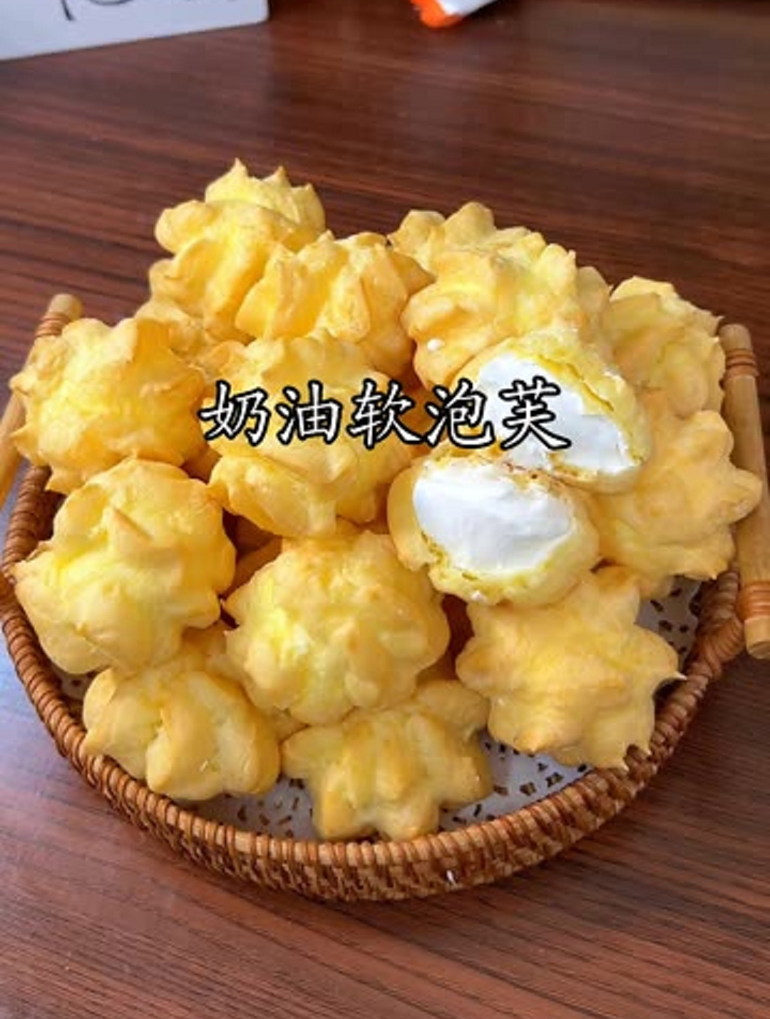 一口一个的奶油软泡芙,香甜可口做法简单