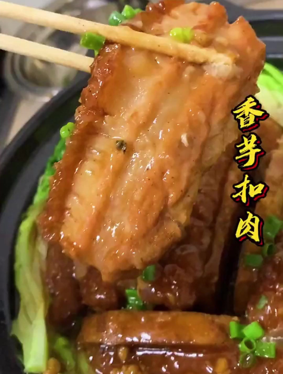 这才是香芋扣肉的正宗做法,大厨讲解详细