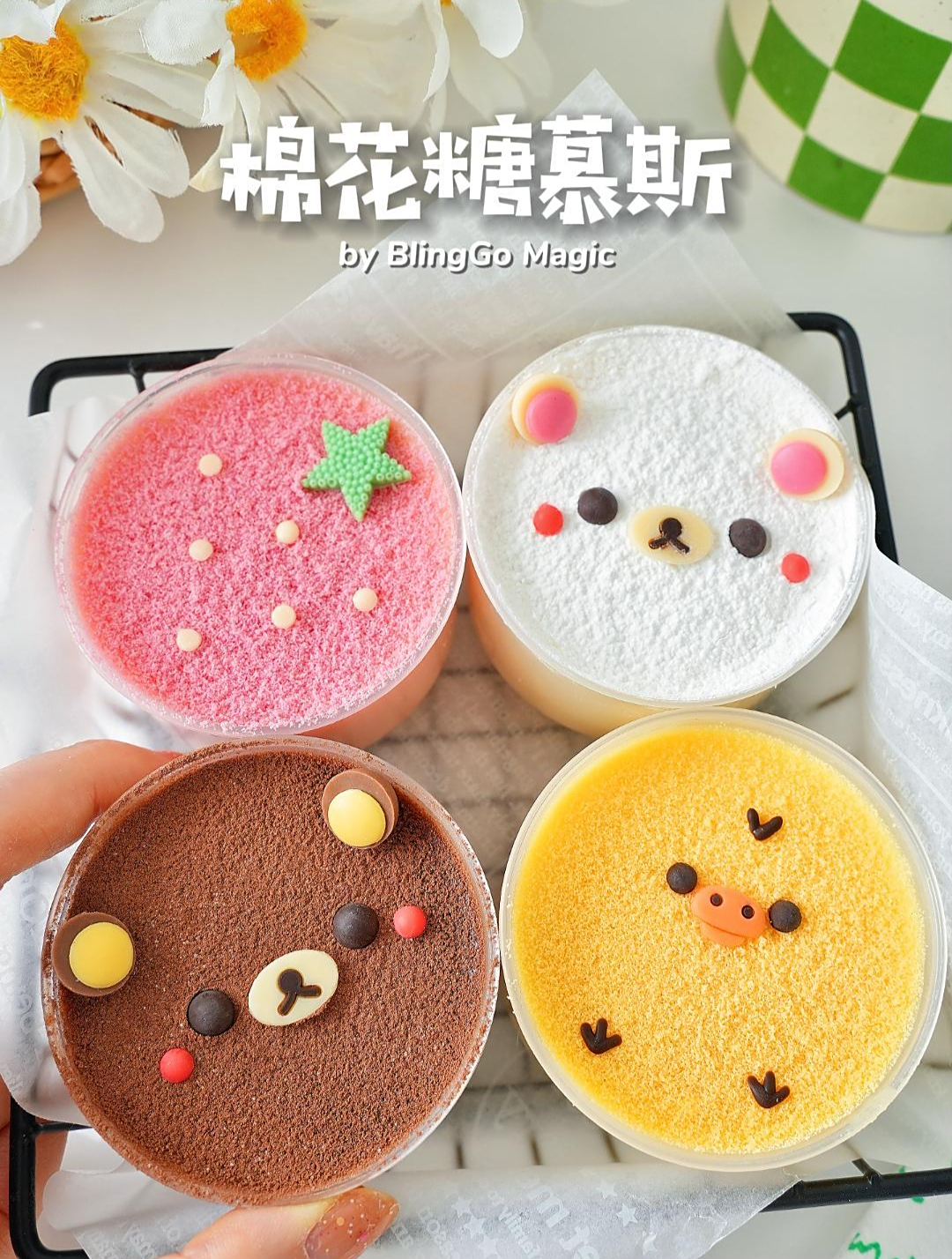 吃不完的棉花糖做慕斯竟然出乎意料好吃