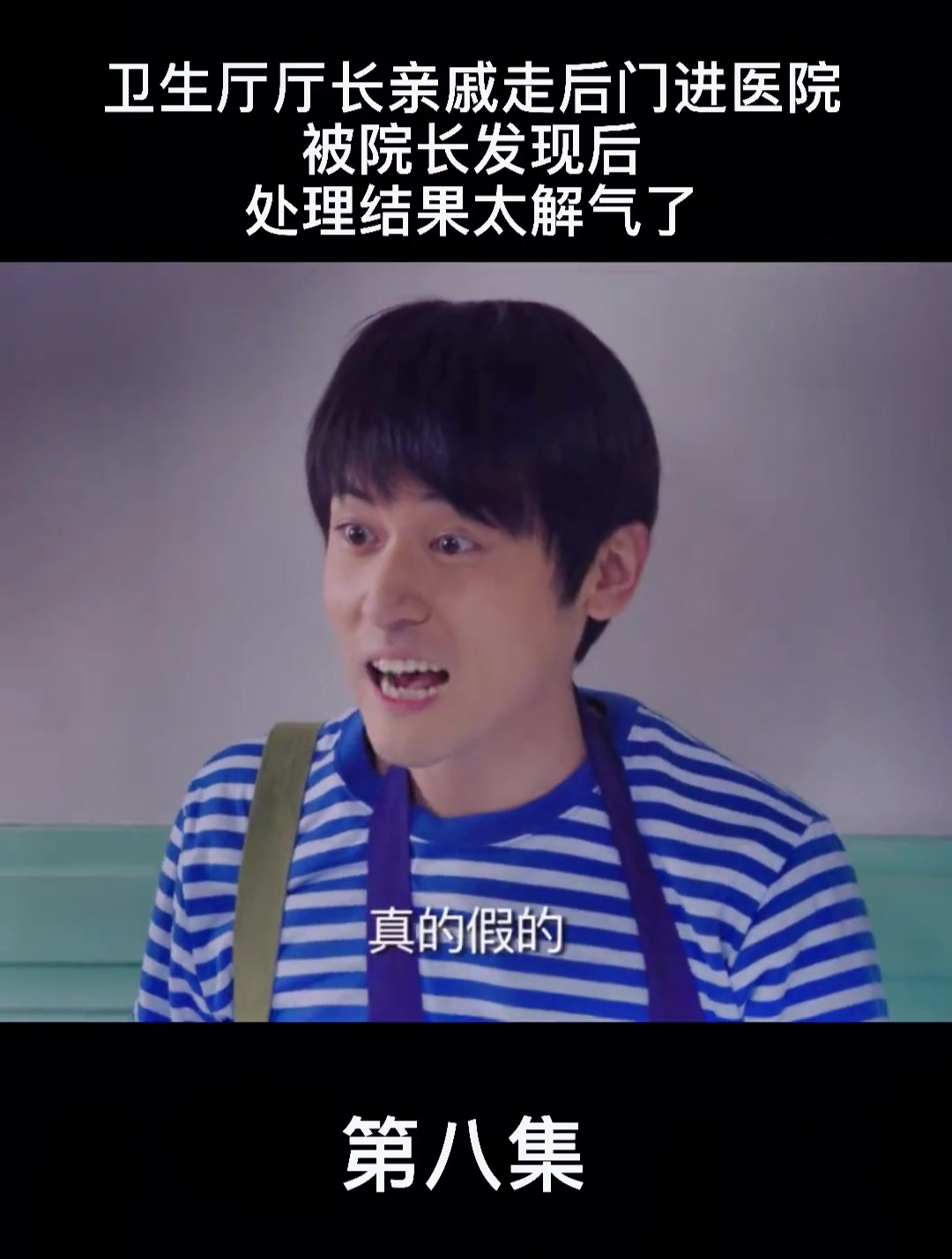 姥姥的饺子馆:这个结局太解气了