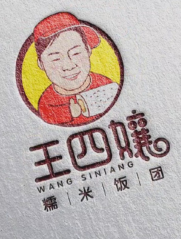 设计师给餐饮店设计的logo,这创意太牛了,大牌感 十足!