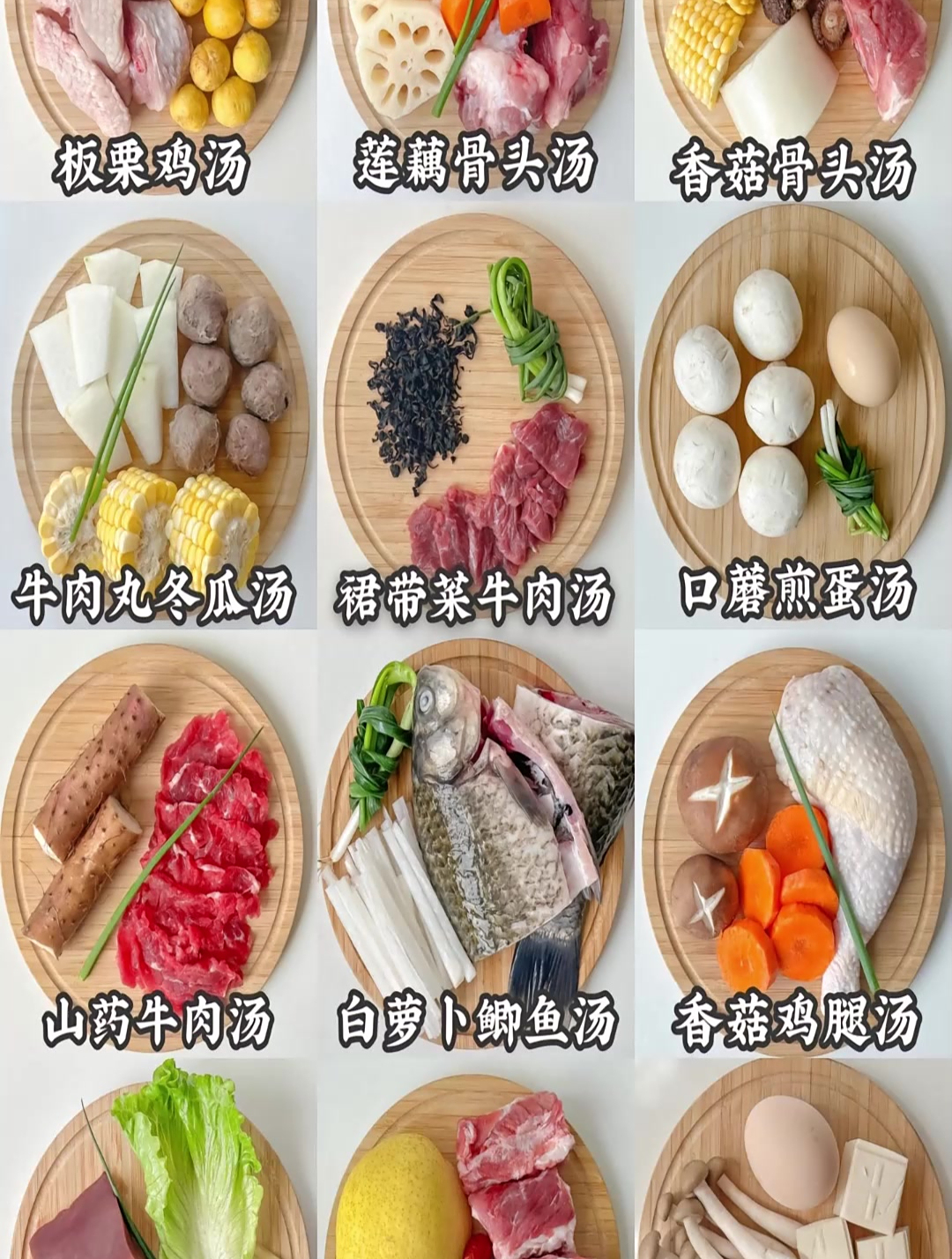 好喝做法简单,好喝不重复的汤来啦!