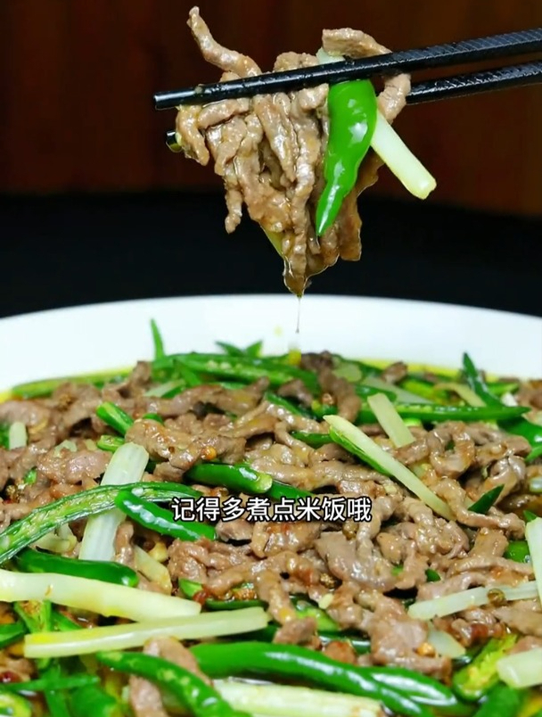 牛肉不一定要炒泡椒,今天做一道新口味清一色牛肉丝,清香鲜嫩