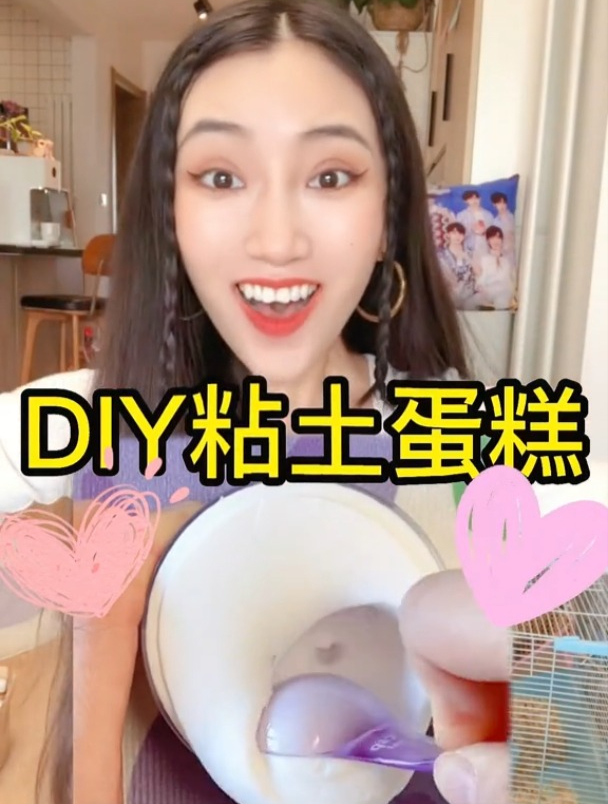 大家的菜单DIY粘土蛋糕,第二个很不一样哦,你们喜欢几号?