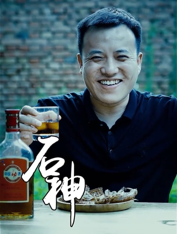 皮皮虾就是吃皮的嘛
