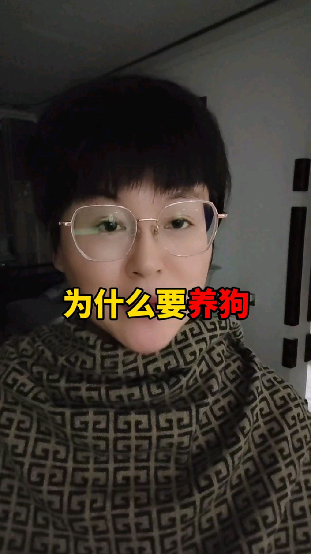 为什么要养狗