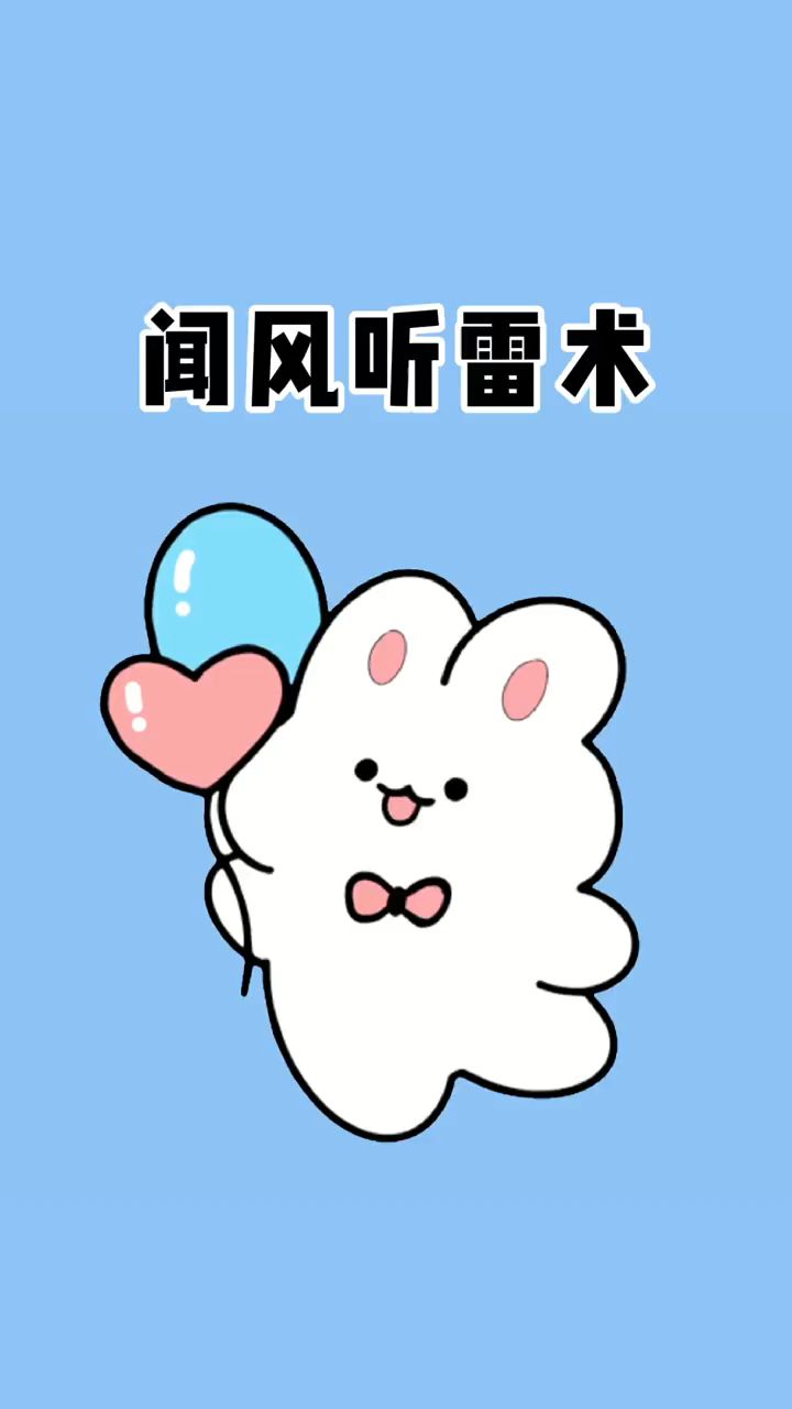 国家失传已久的看风听雷下雨术, 学会了你也能呼风唤雨