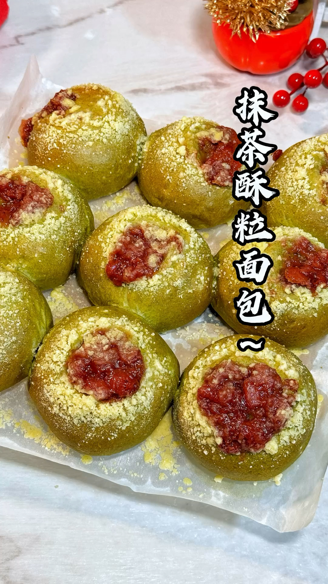 草莓果酱酥粒小面包!酸甜松软又好吃!