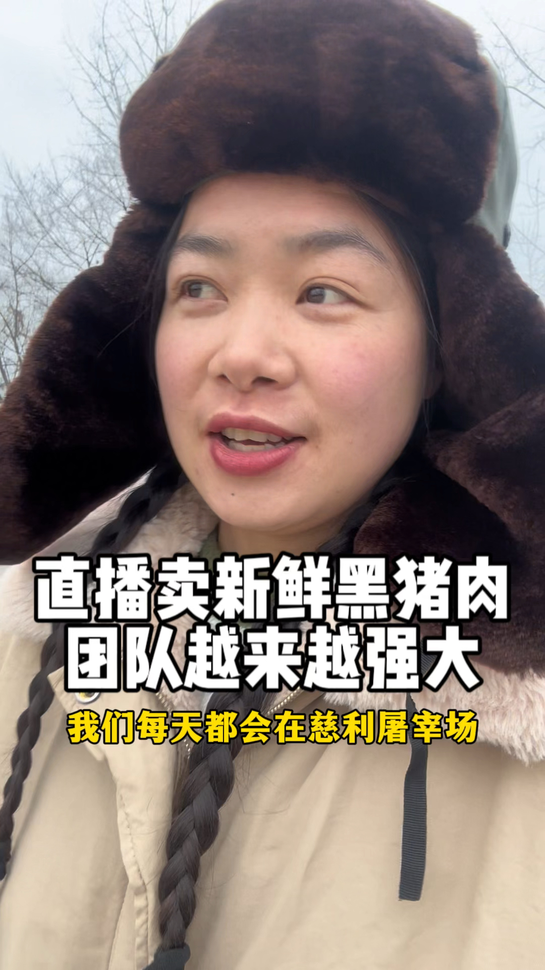 直播慈利跑山黑猪肉