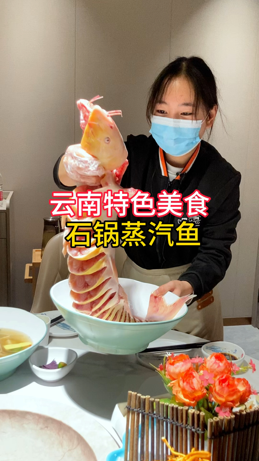 云南特色美食,石锅蒸汽鱼,汤鲜味美,你喜欢吃吗?