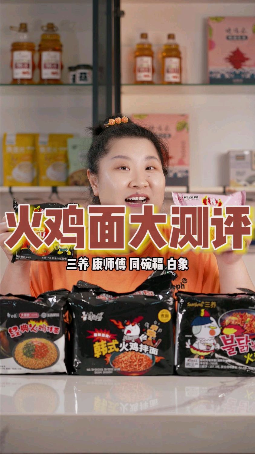真的会有人觉得火鸡面不辣吗?