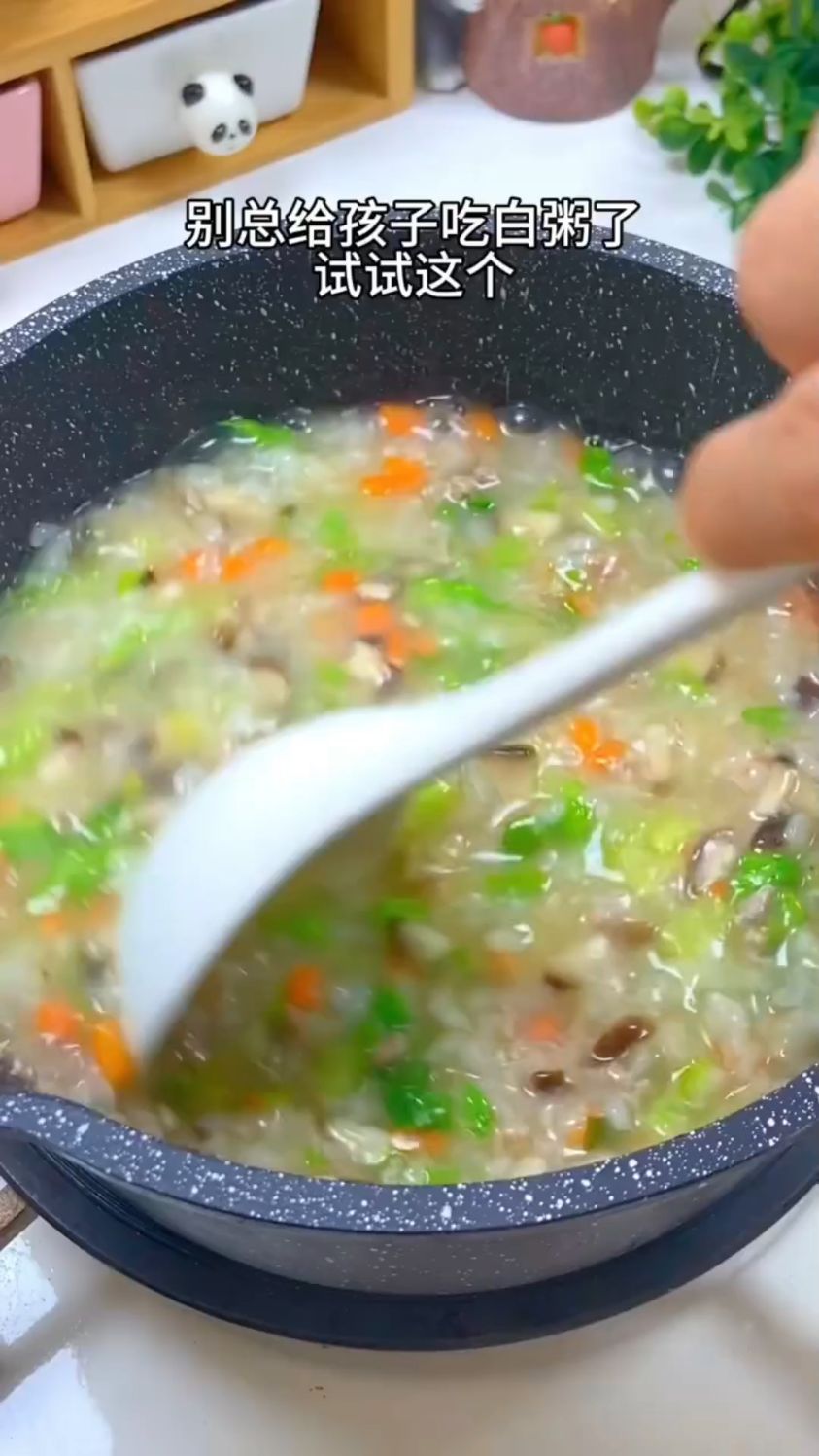 蔬菜肉末粥这样做