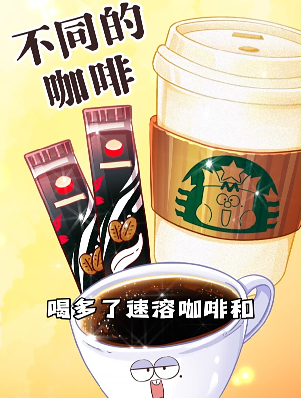 一杯土耳其咖啡,从喝完的一刻进入正题~