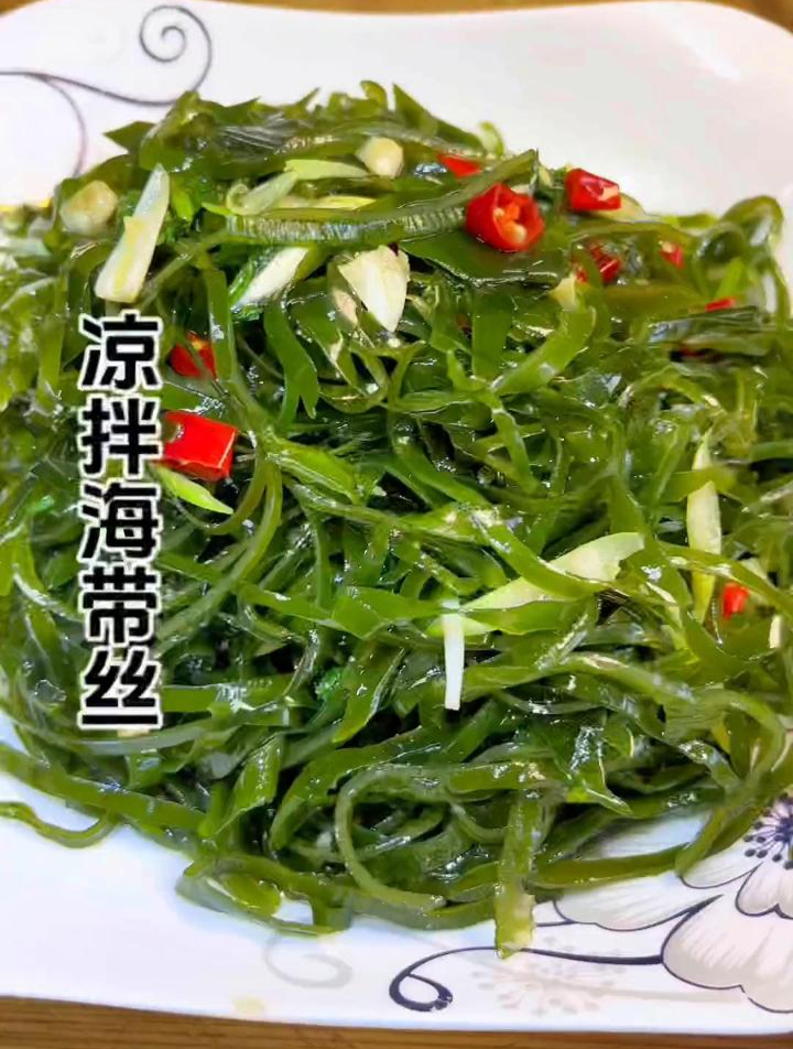为什么你做的凉拌海带丝没有饭店的好吃,今天分享大家正确做法