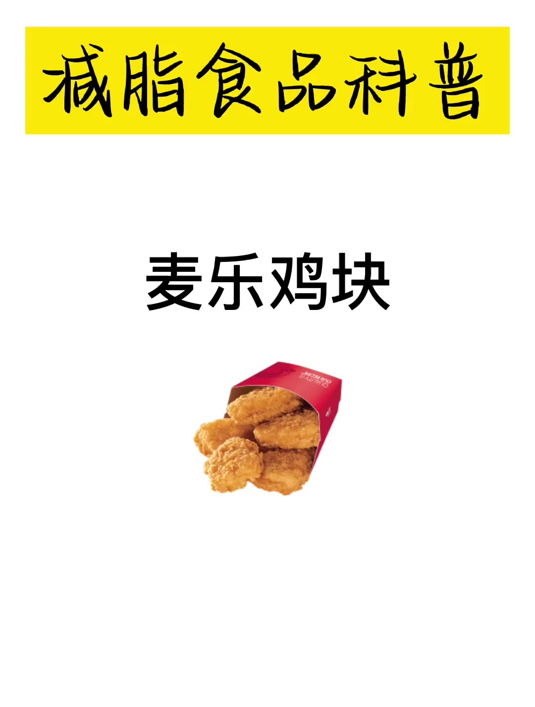 这个一定要控制哦