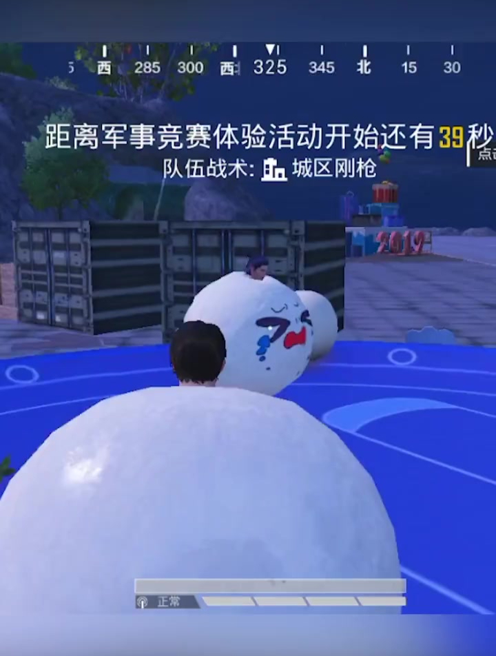 这汤圆怀念不?我的臭宝!