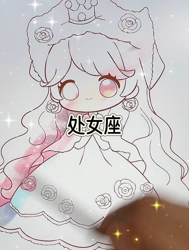 卡通星座公主简笔画,可爱十二星座梦幻星空卡通公主画儿童画