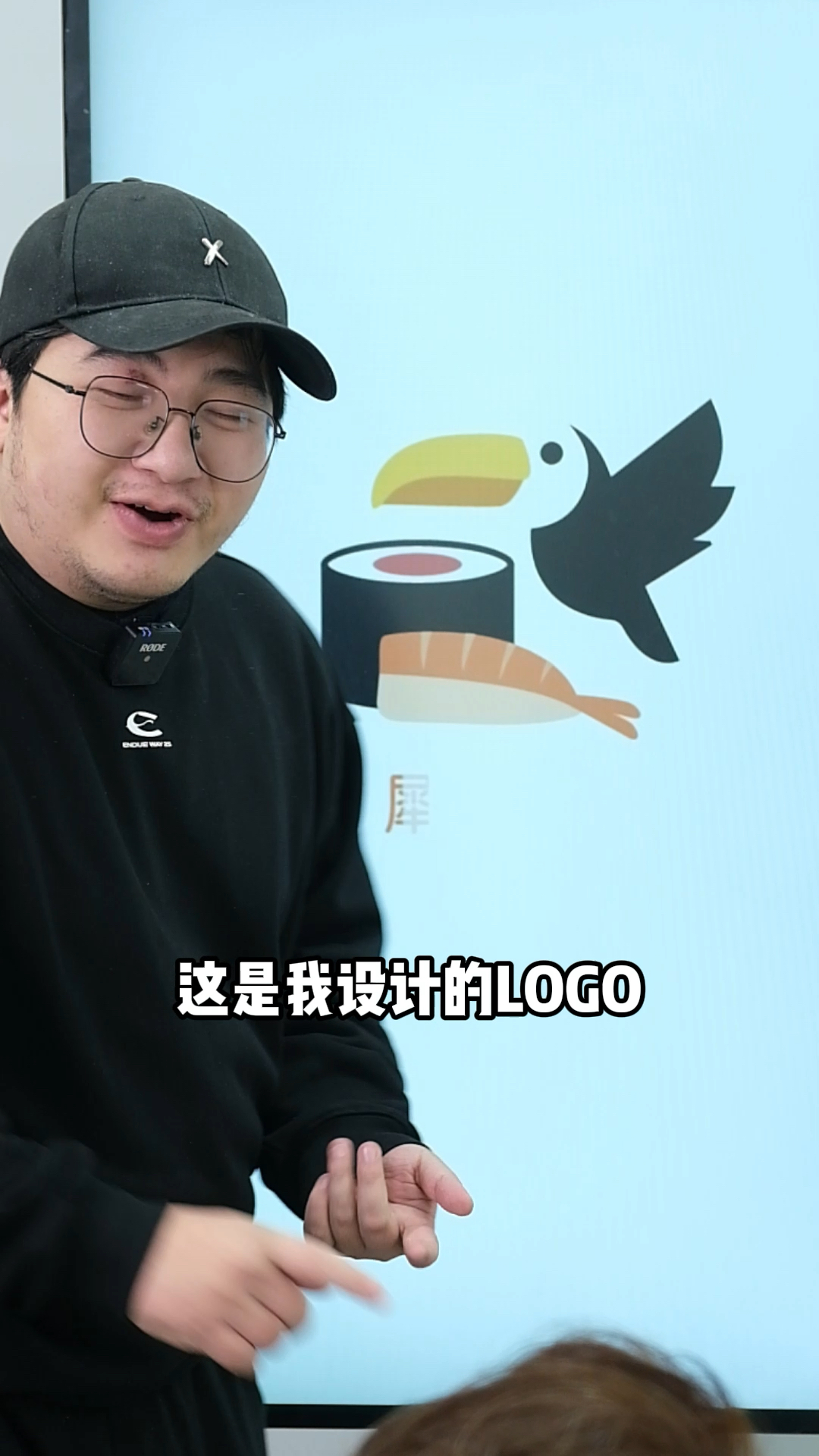 我设计寿司犀鸟的logo,大家觉得怎么样呢?有什么更好的意见呢?#品牌设计 #包装设计