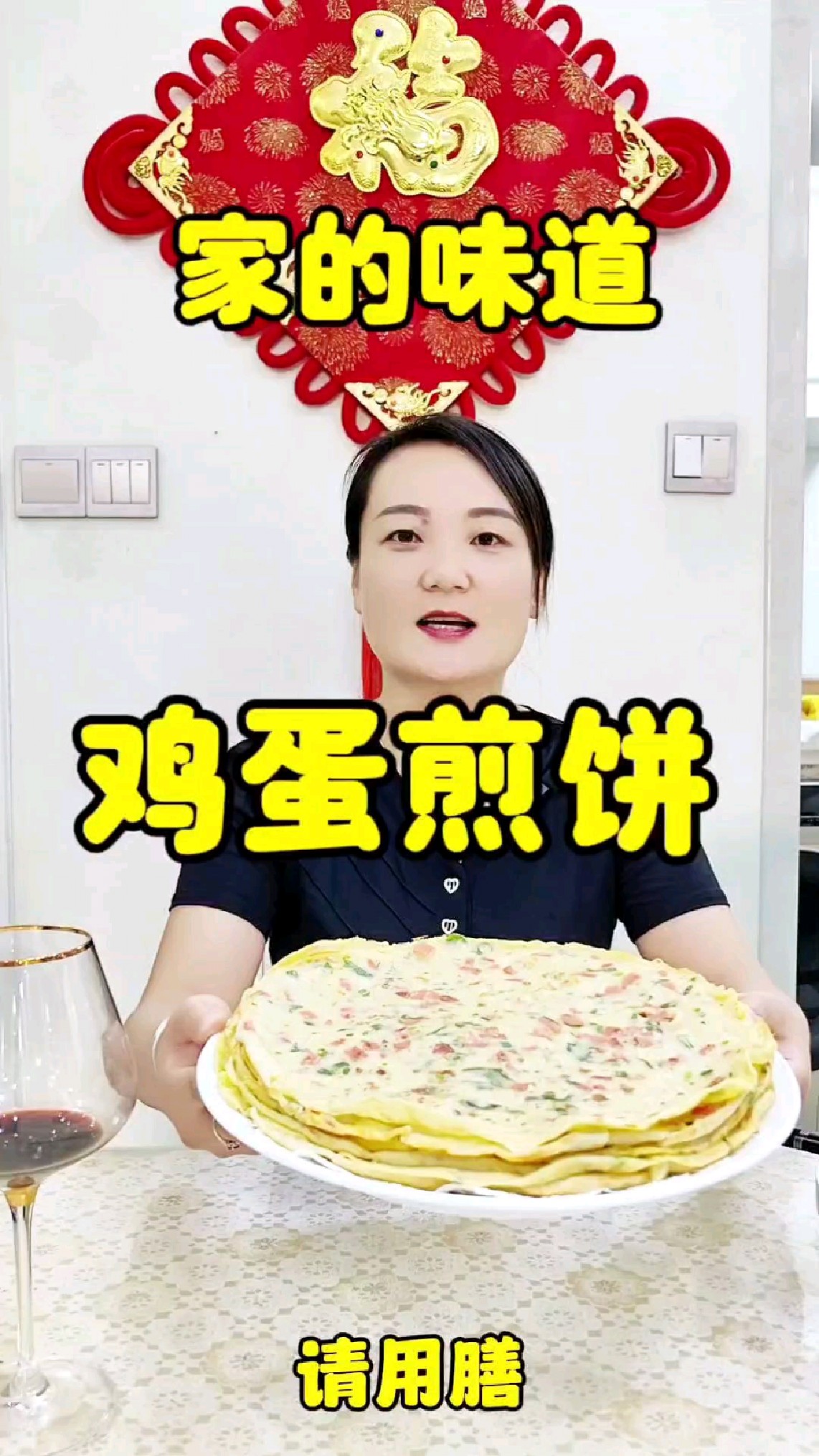 香软鸡蛋煎饼,金黄酥脆,口感十足!