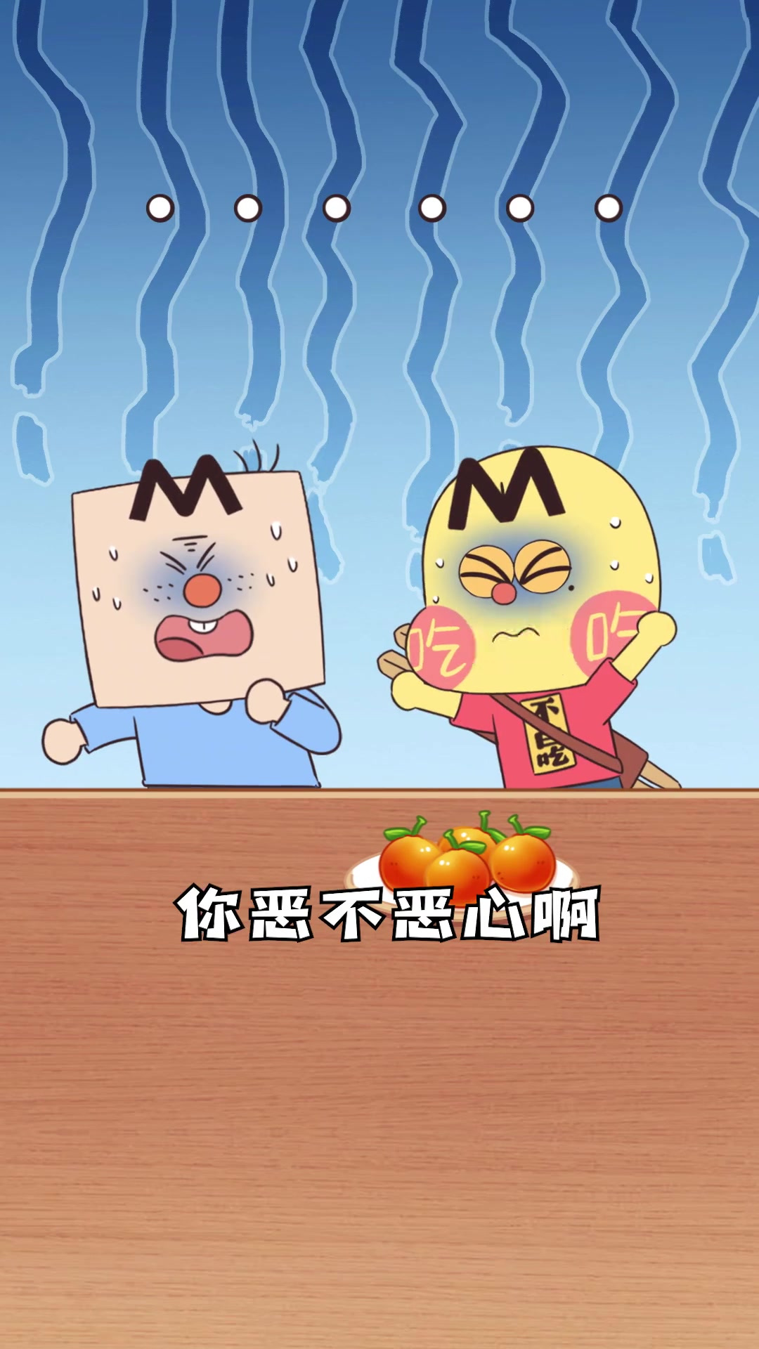 是粑粑柑还是耙耙柑 听我给你讲清楚