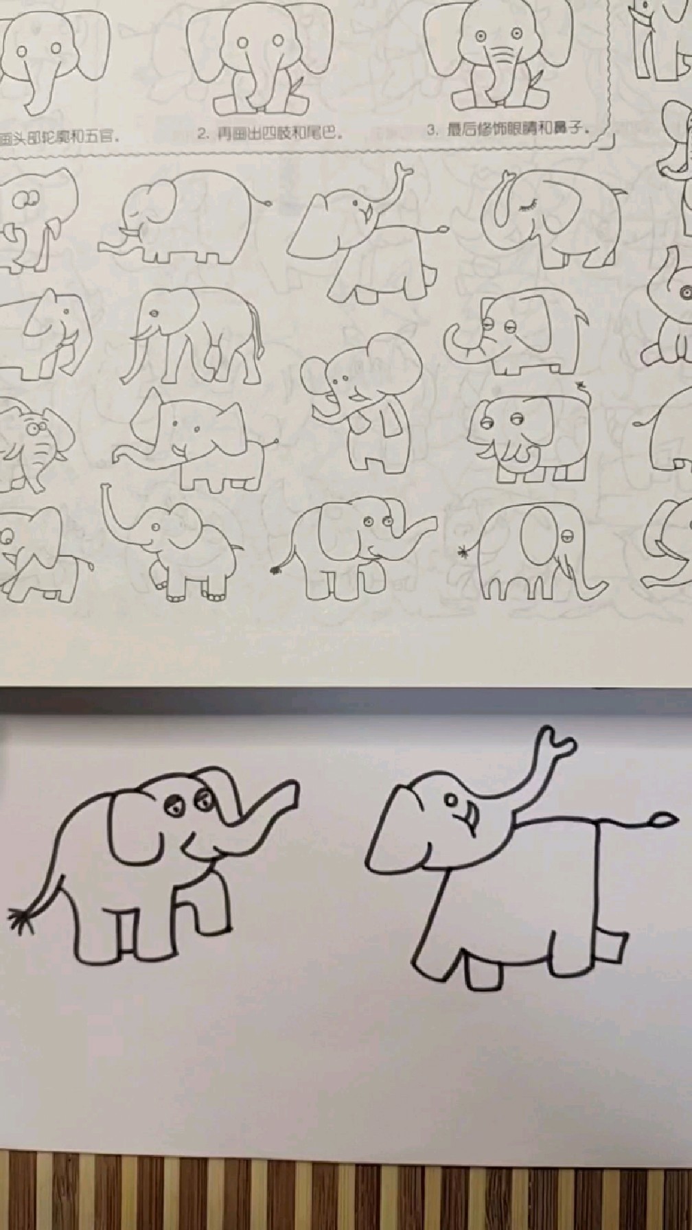 这样画大象超级简单,一起来画吧!#儿童简笔画 #育儿简笔画 #简笔画