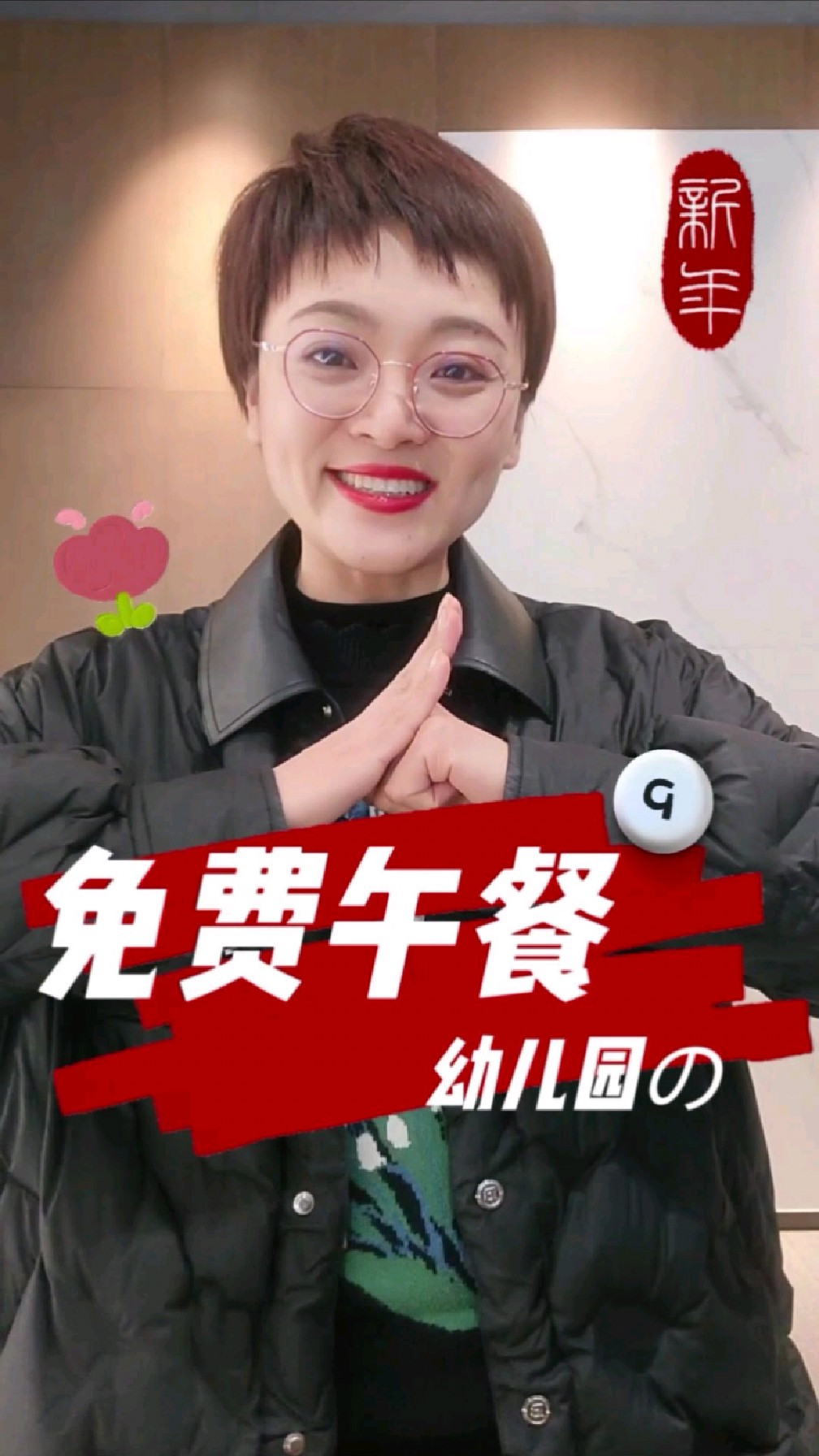 营养师的公益活动-免费午餐