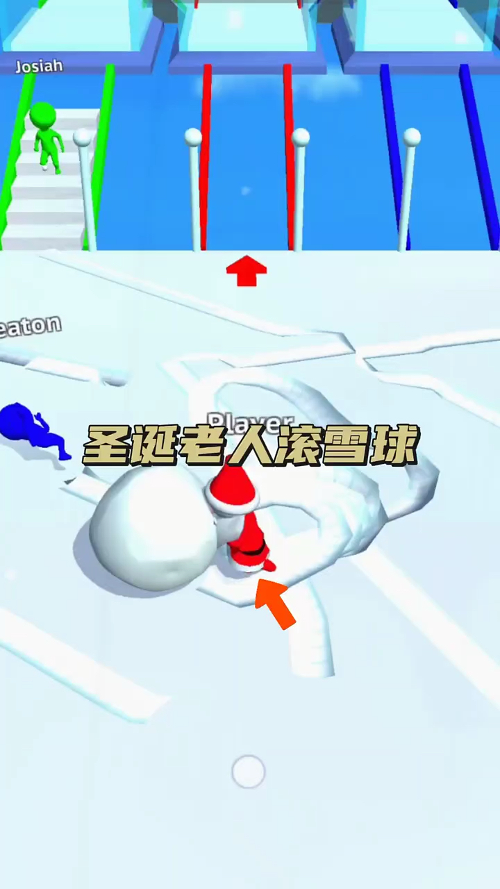 圣诞老人滚雪球