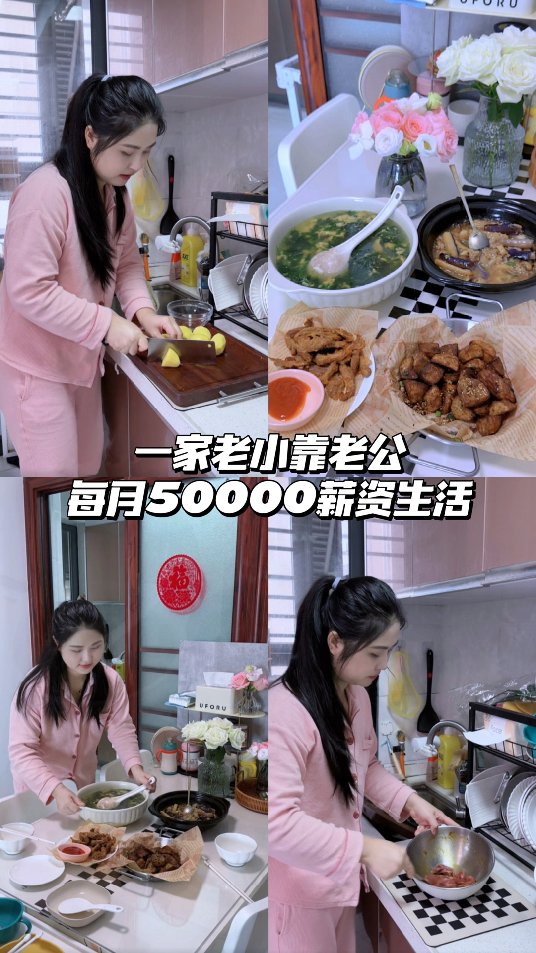深圳全职妈妈日常记录,老公今天要出差,给他做一个午餐。分享家常菜三菜一汤的做法
