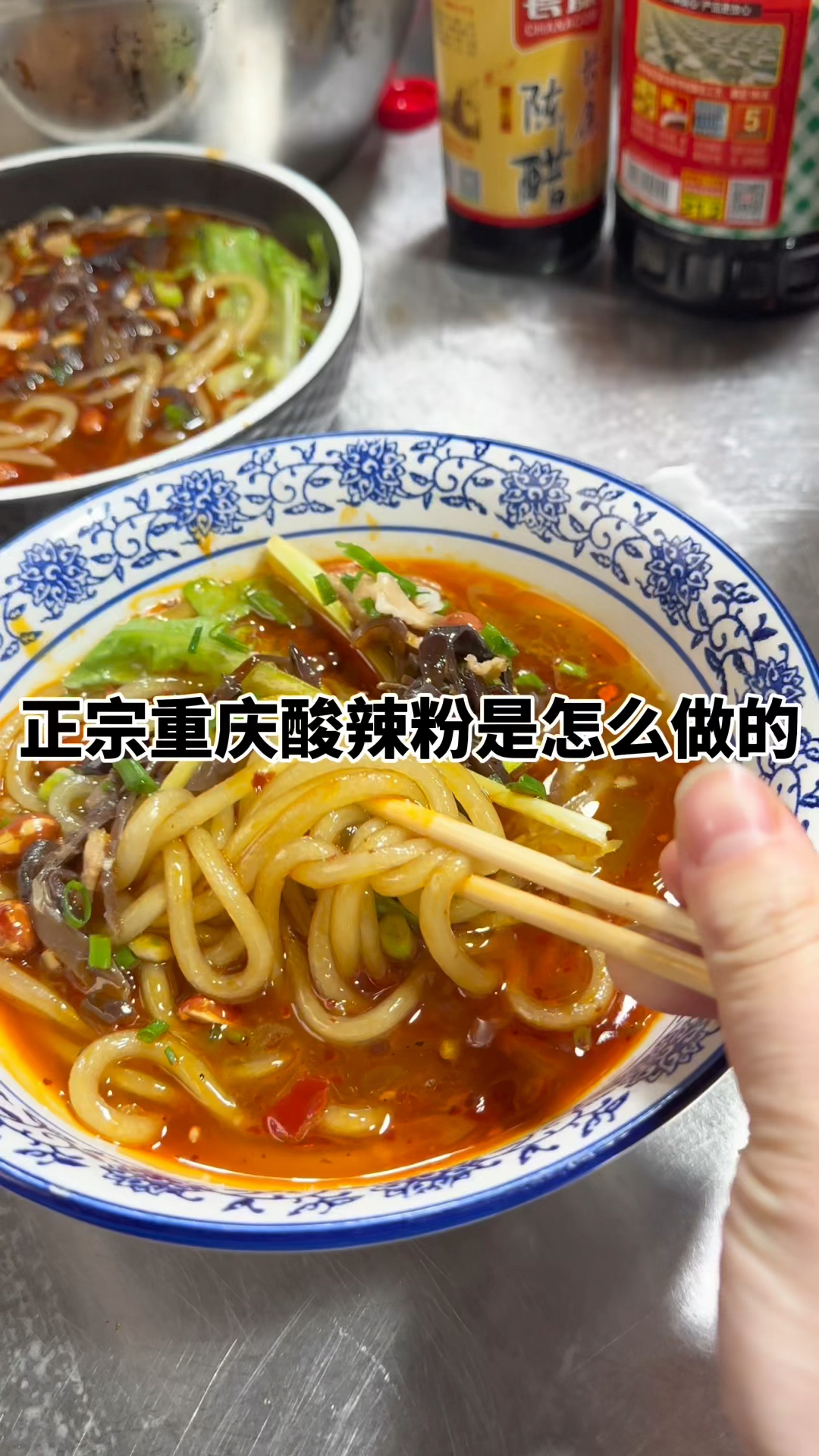正宗重庆酸辣粉是怎么做的?长沙酸辣粉做法教学