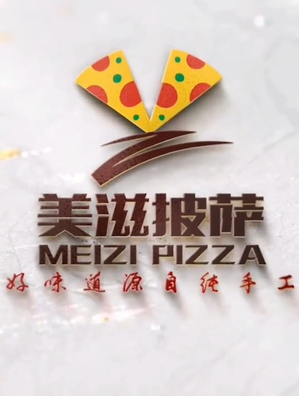 一睹设计师给披萨店设计的logo,眼前一幕,看着就有食欲!