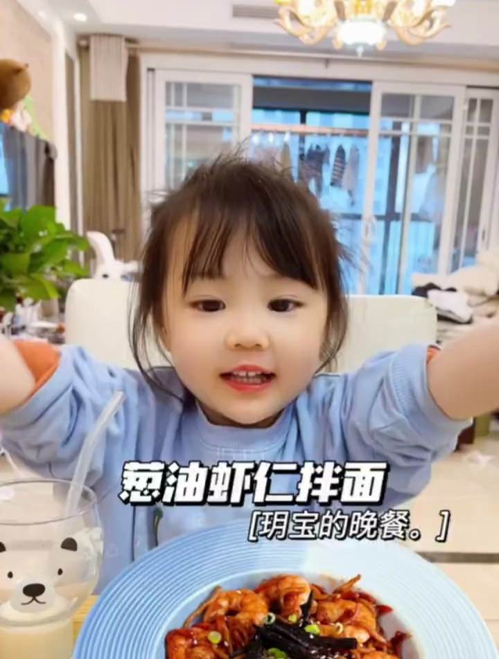 三岁+宝宝辅食 葱油虾仁拌面 宝宝午餐晚餐葱香浓郁