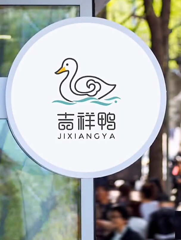 生动有趣的LOGO这样设计,既简约又大气,顾客看完超满意!