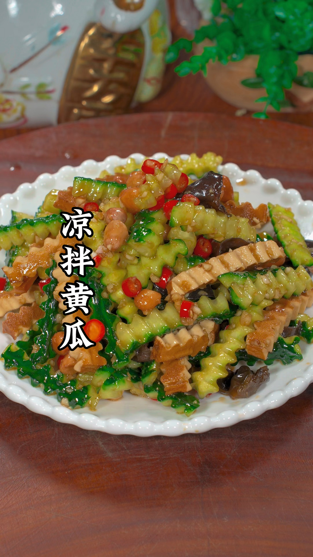 凉拌黄瓜的做法