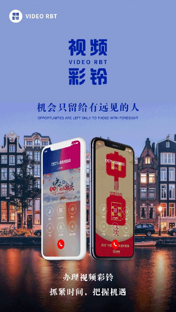 办理400电话号码的流程 电信企业彩铃办理的号码是多少钱 企