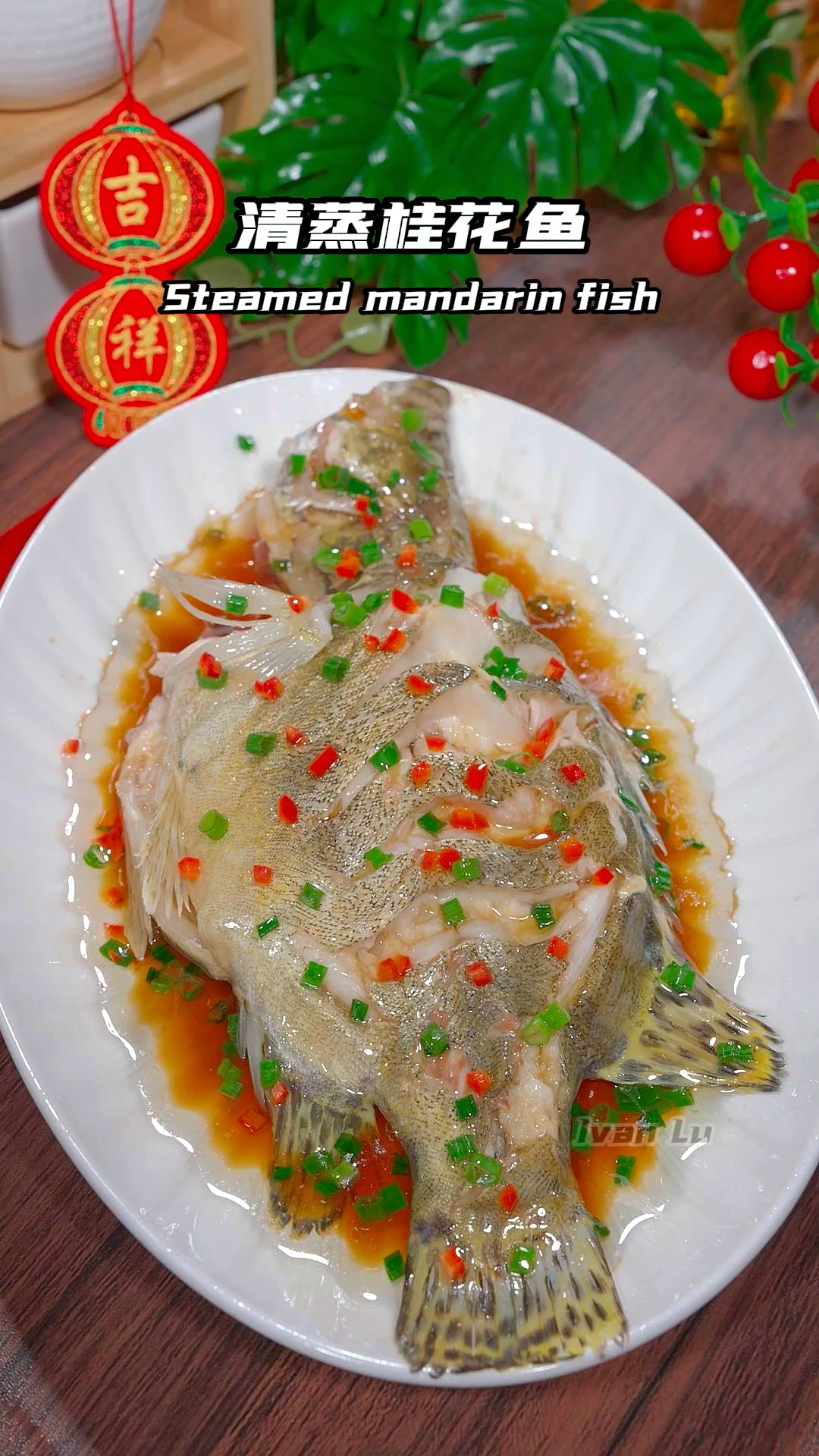 年夜饭的餐桌上肯定少不了一道清蒸鱼,但是到底是先泼油还是先淋汁呢?