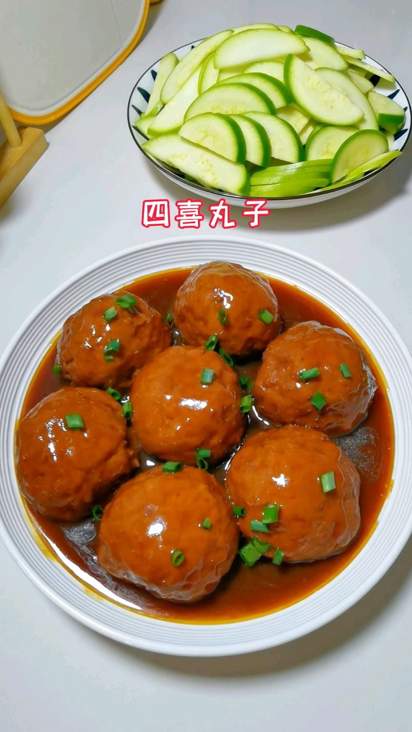 过年一定要做这个四喜丸子,软嫩鲜香又入味,寓意团圆,好做又好吃
