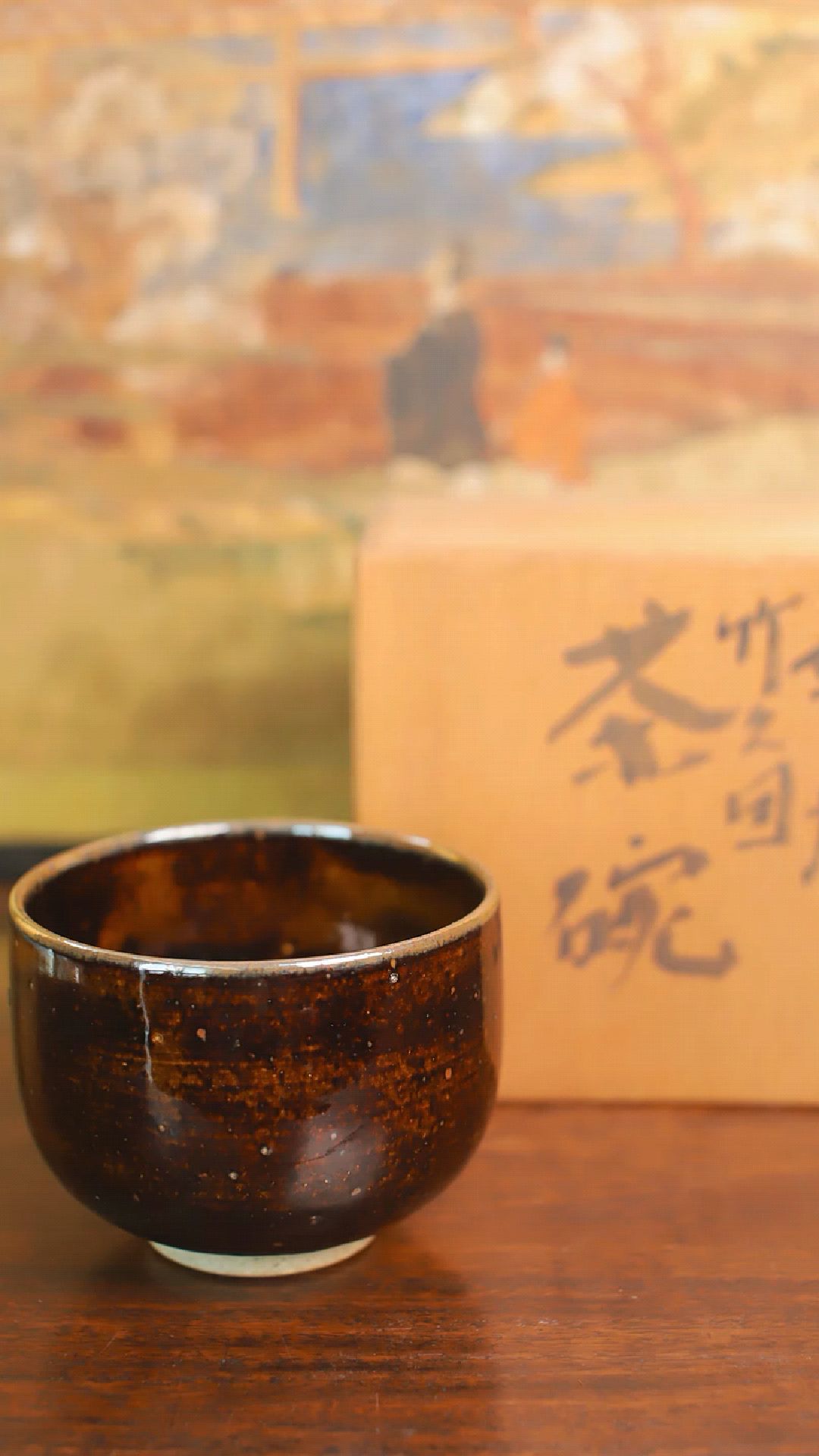 器满陶瓷抹茶碗日式汤碗送礼茶道具日本回流纯手工茶器配件古美术