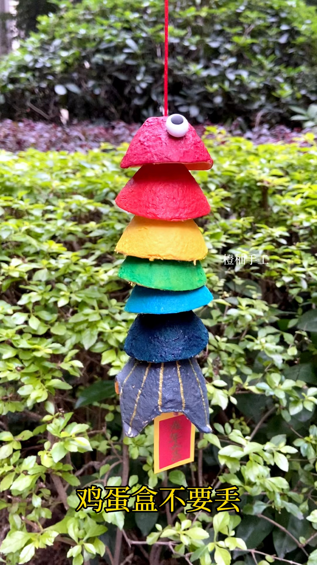 鸡蛋盒不要扔,来做漂亮的彩虹鱼,非常简单#新年手工