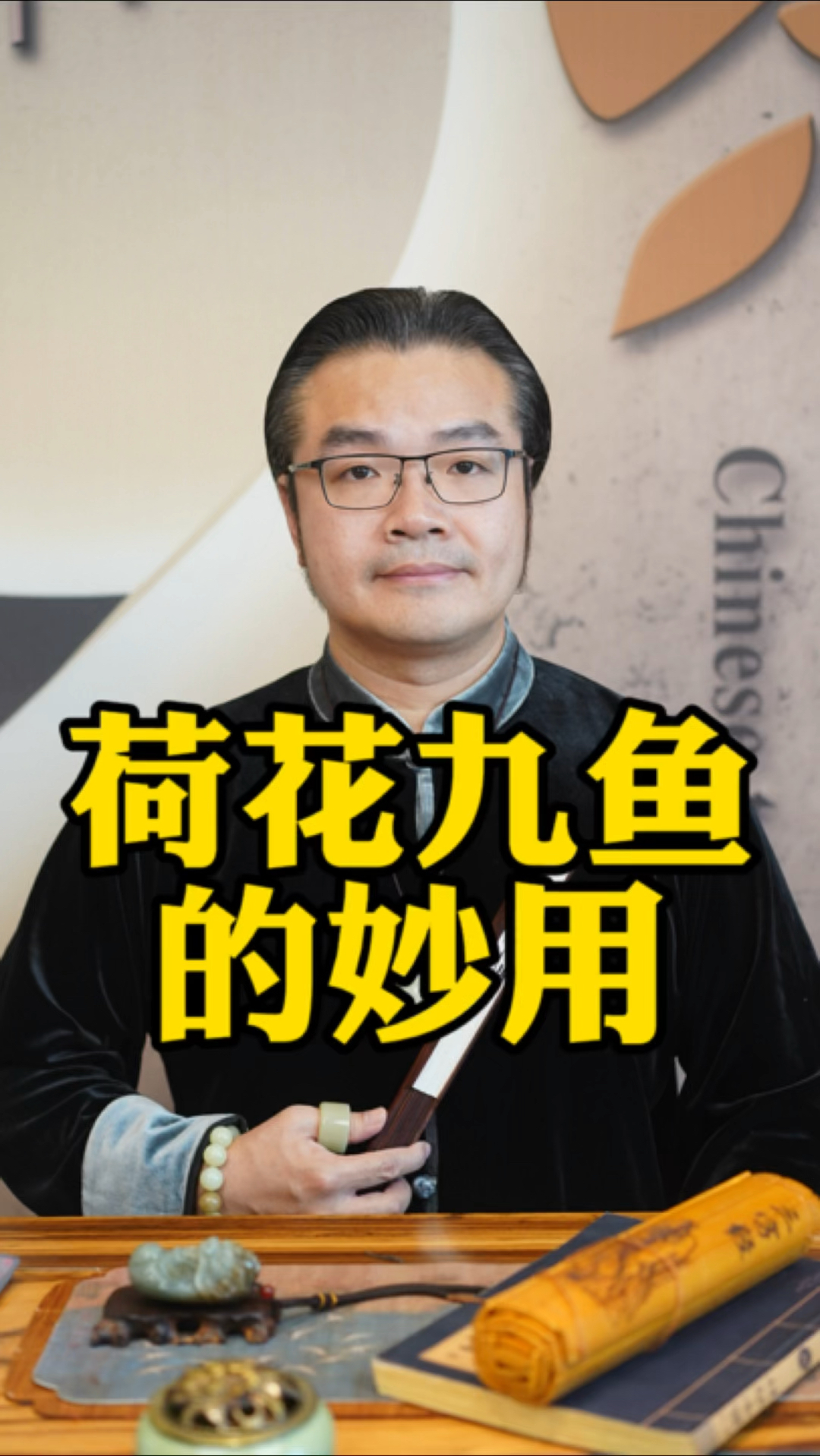 此物挂厕所,有什么美好寓意?