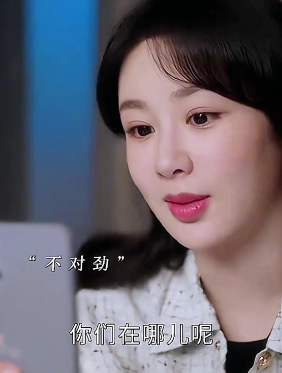 暗恋小情侣还没在一起情敌就出现了!视频通话蒋翼旁边出现了女人