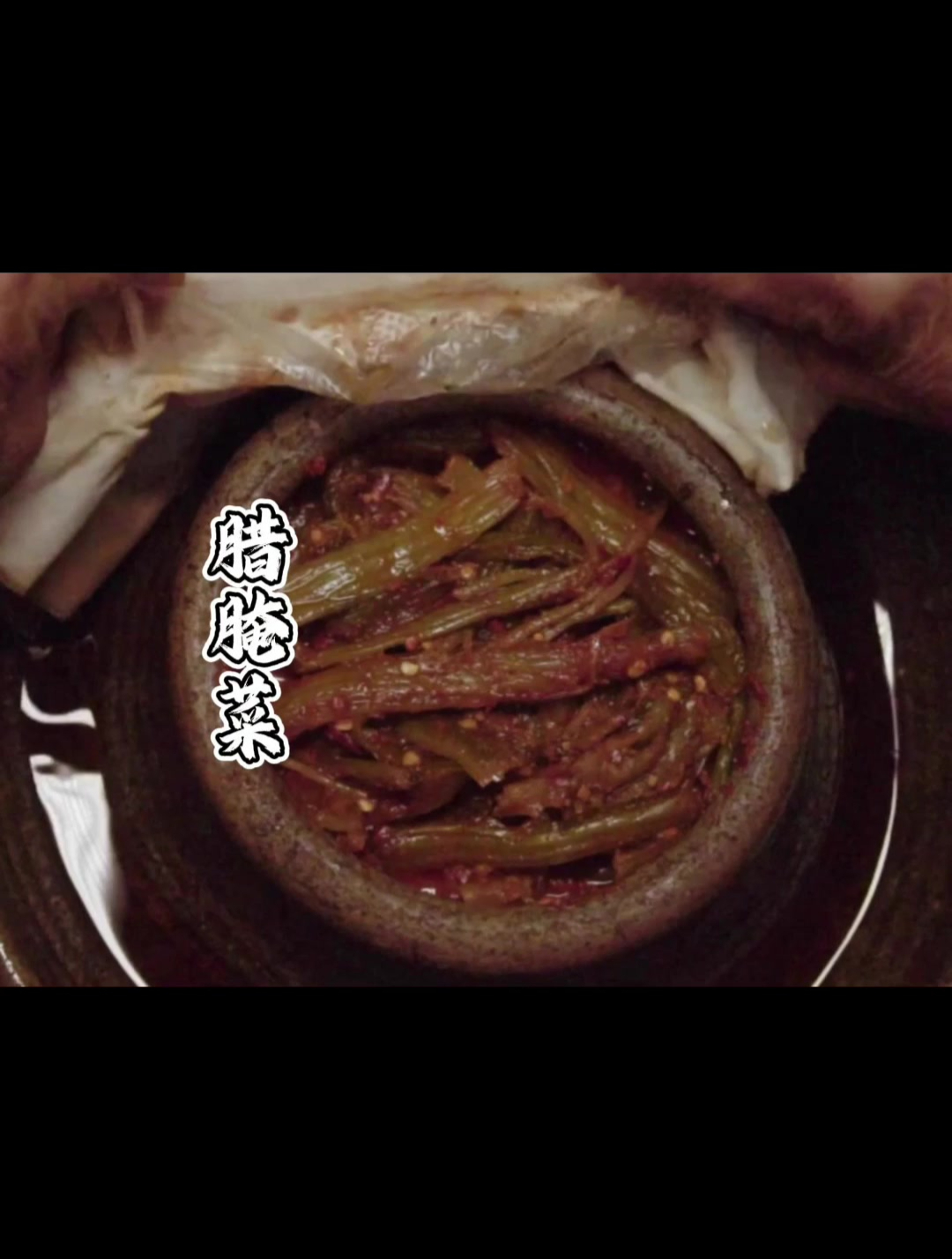 风味原产地·云南:用腊腌菜做的家常小炒,又下饭还能吃酒