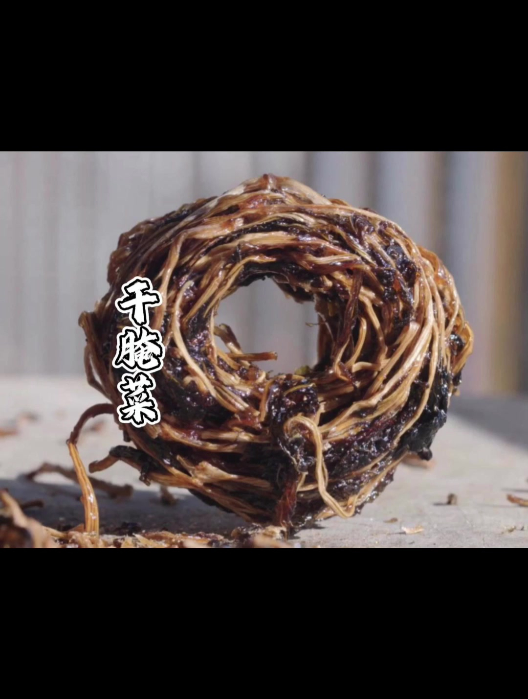 风味原产地·云南:云南干腌菜的制作方法